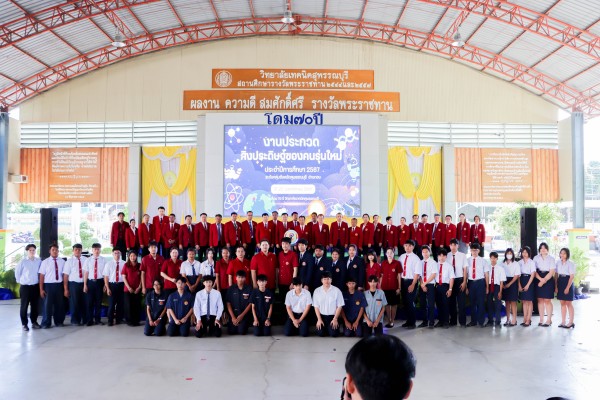 การสอนของครูโหน่ง