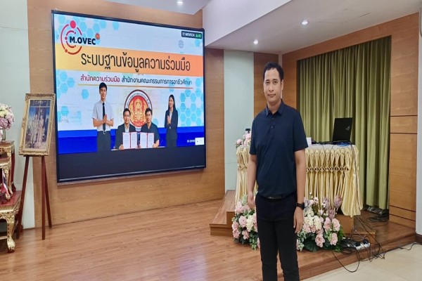 การสอนของครูโหน่ง
